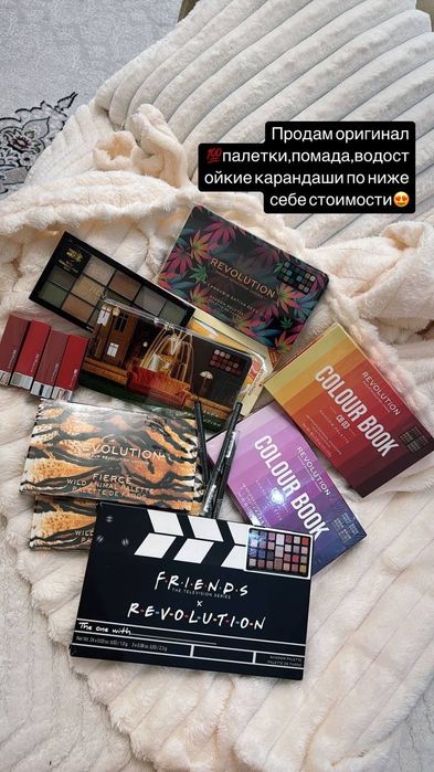 Продажа качественная женская косметика помады