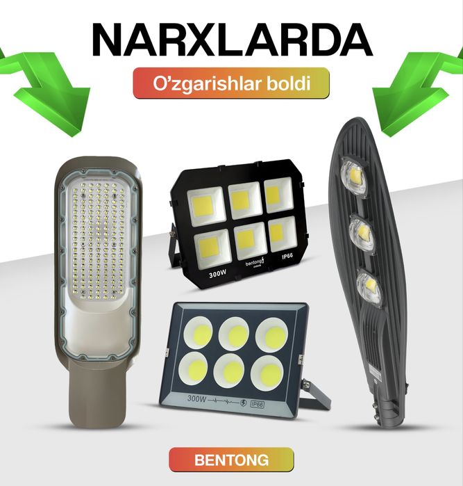 Все виды электротоваров: лампочки,розетки,автоматы,щиты,кабельи