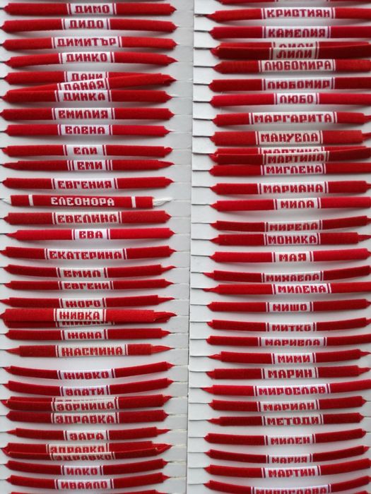 Мартеници: Гривни с имена (ръчна изработка!)