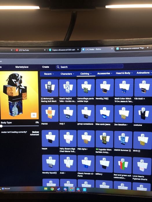 Роблокс аккаунт для мальчиков