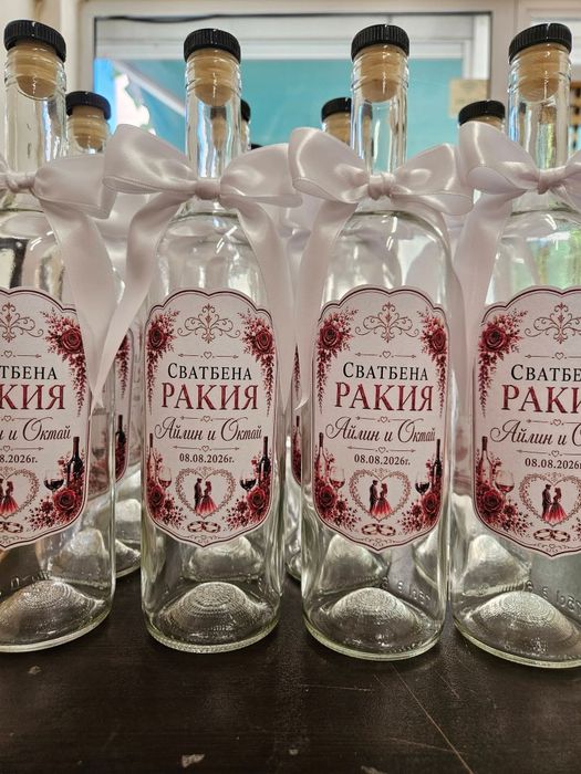 Бутилки с етикет и украса.За Рожден ден.Кръщене.Сватба.