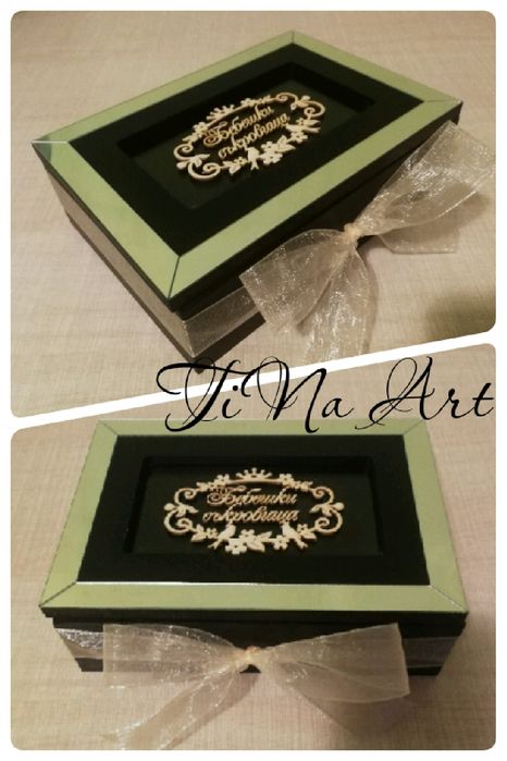 Кутия ”Бебешка съкровищница”