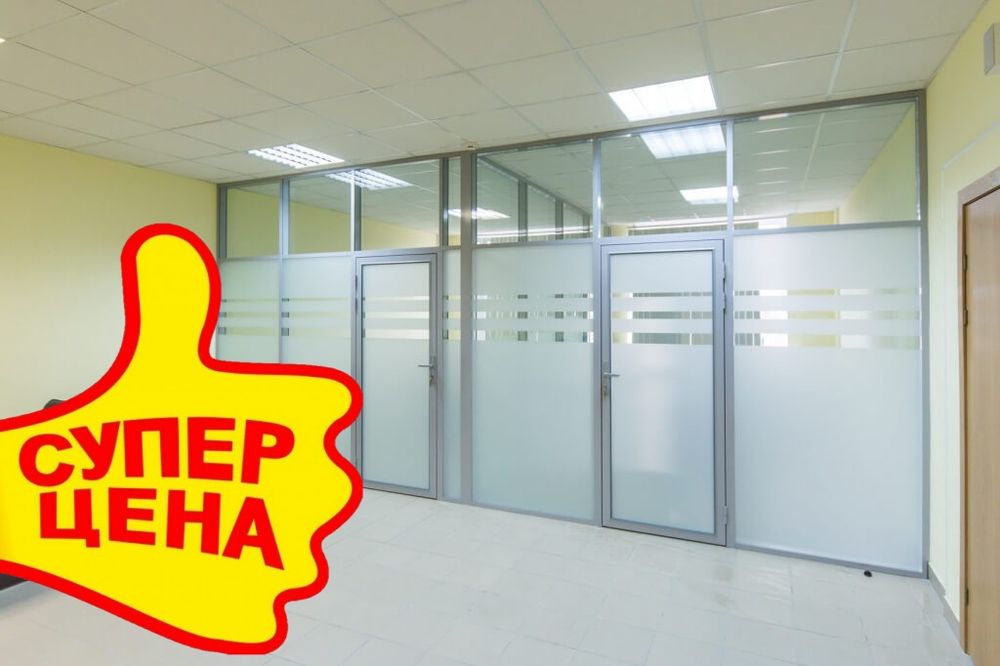 Матовый туманка тонировка наружный реклама