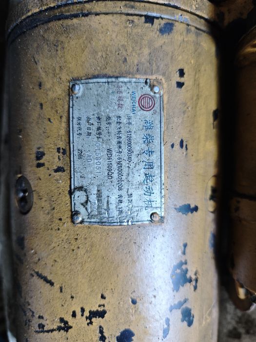 Стартер на погрузчик xcmg