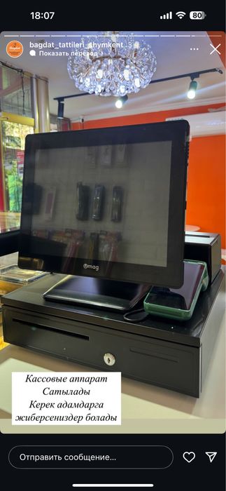 Витрина холодильник,хватайка,шкаф