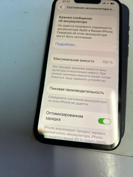 Продам айфон 13 (128) черный