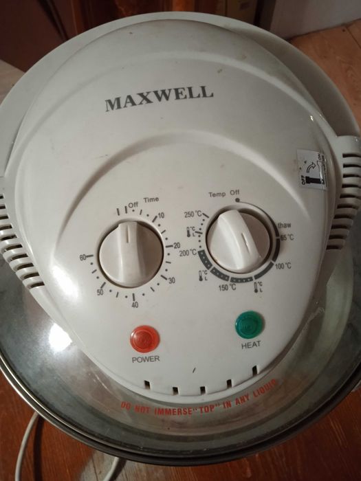 аэрогриль электрический