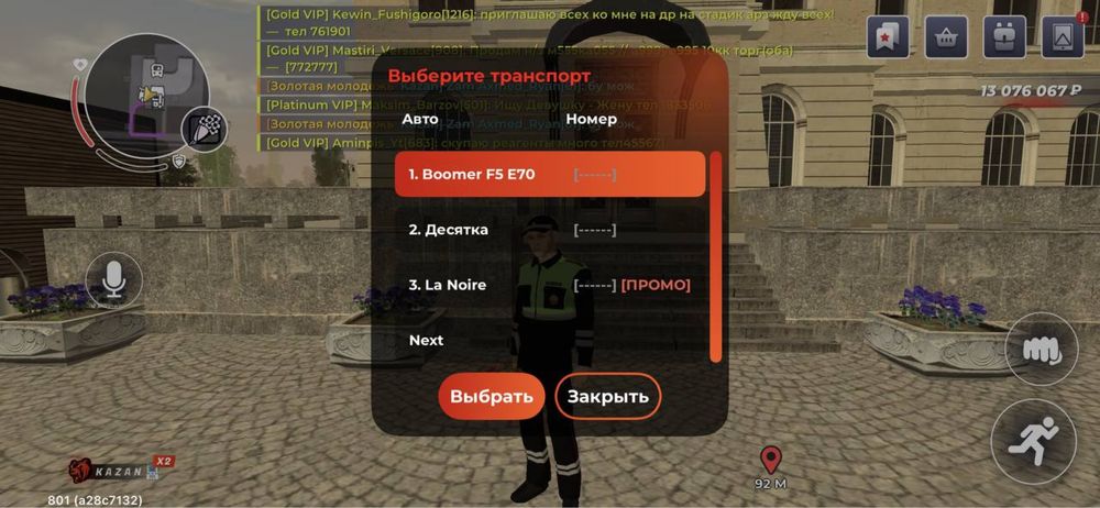 продажа блек раша акк 4 к тг