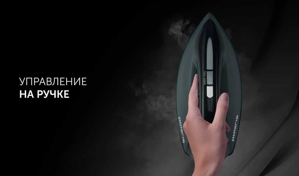 Парогенератор Polaris PSS 7700K