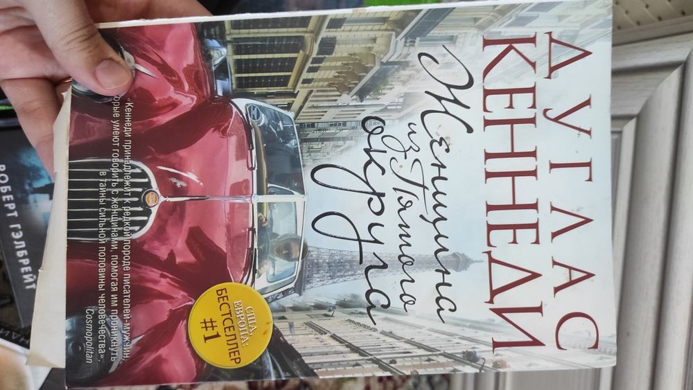 Продам книги хорошие