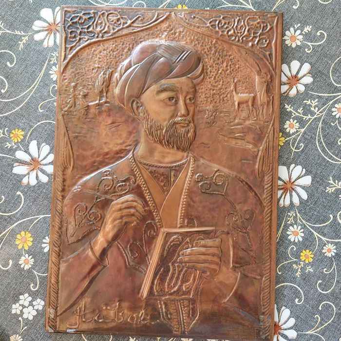 Чеканка, медь, Алишер Навои