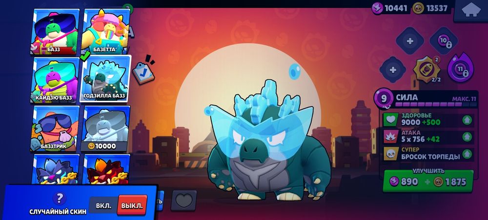 аккаунт в бравл старс