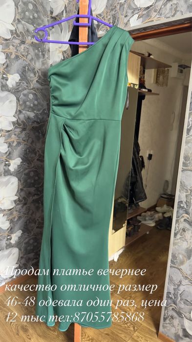Продам платье вечерние