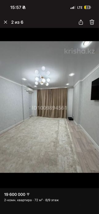 Продам 2 ком квартиру 10мкр 21 дом