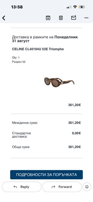 Оригинални слънчеви очила Celine