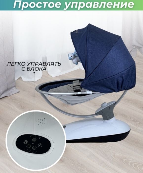 Шезлонг кровать электронный