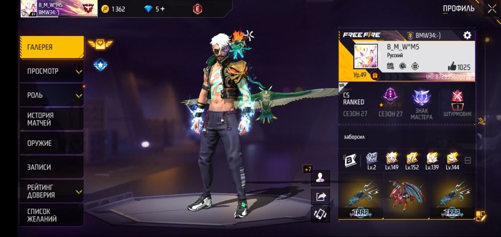 Шынымен сатам ватсапка жаз