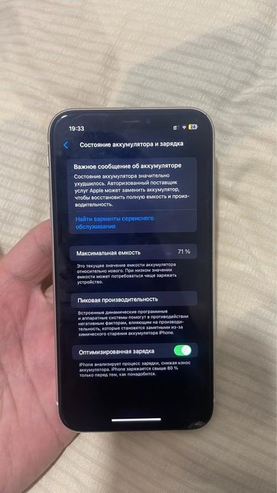 Iphone 11 64гб айфон 11