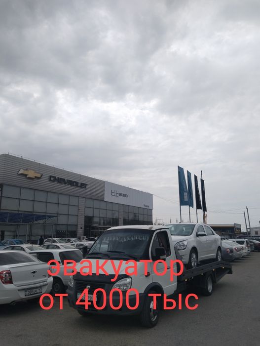 Эвакуатор шымкент