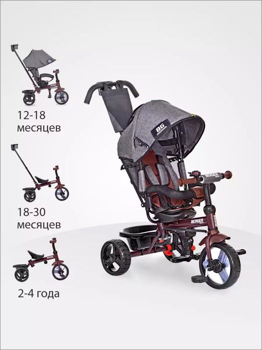 Велосипед детский Werter Berger