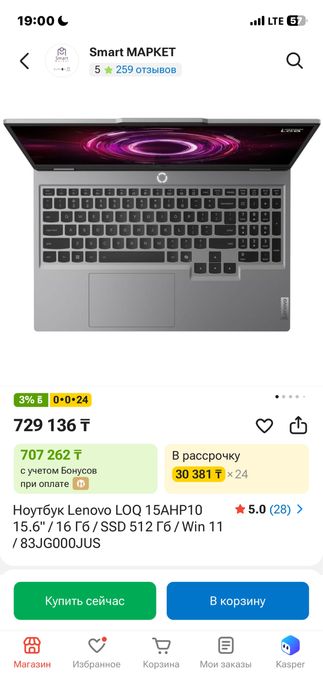 Lenovo LOQ 15AHP10