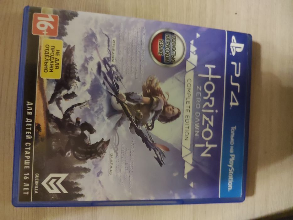 Playstation 4slim 1tb