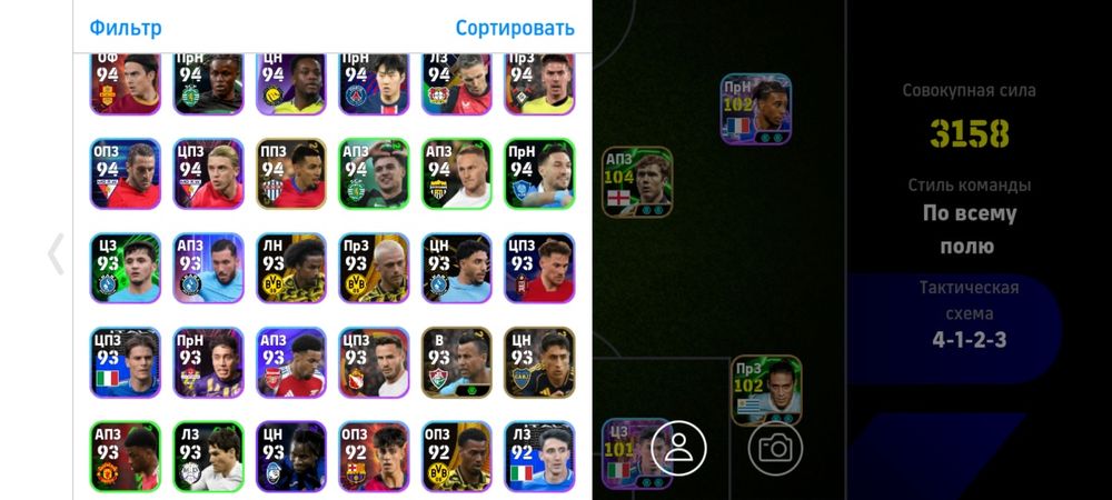 Аккаунт пес/ефутболл