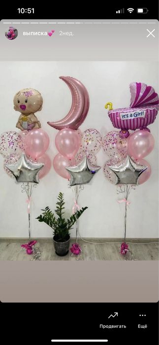 Гелиевые  шары Алматы