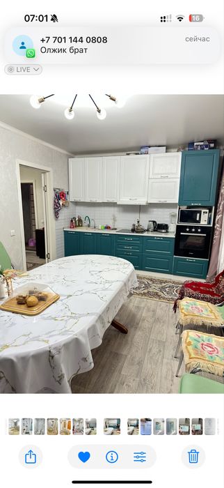 Дом центр города