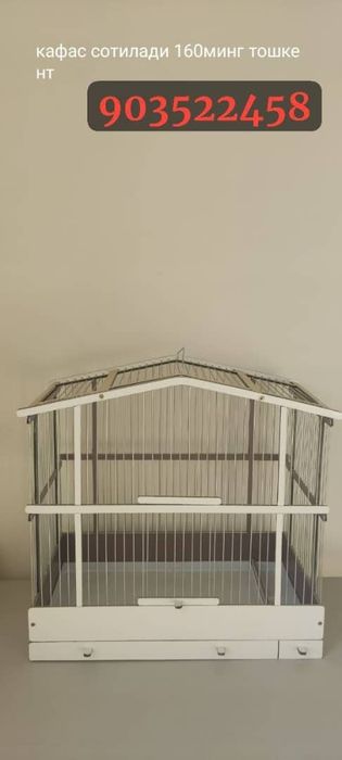 Клетка для птиц новая самодельная