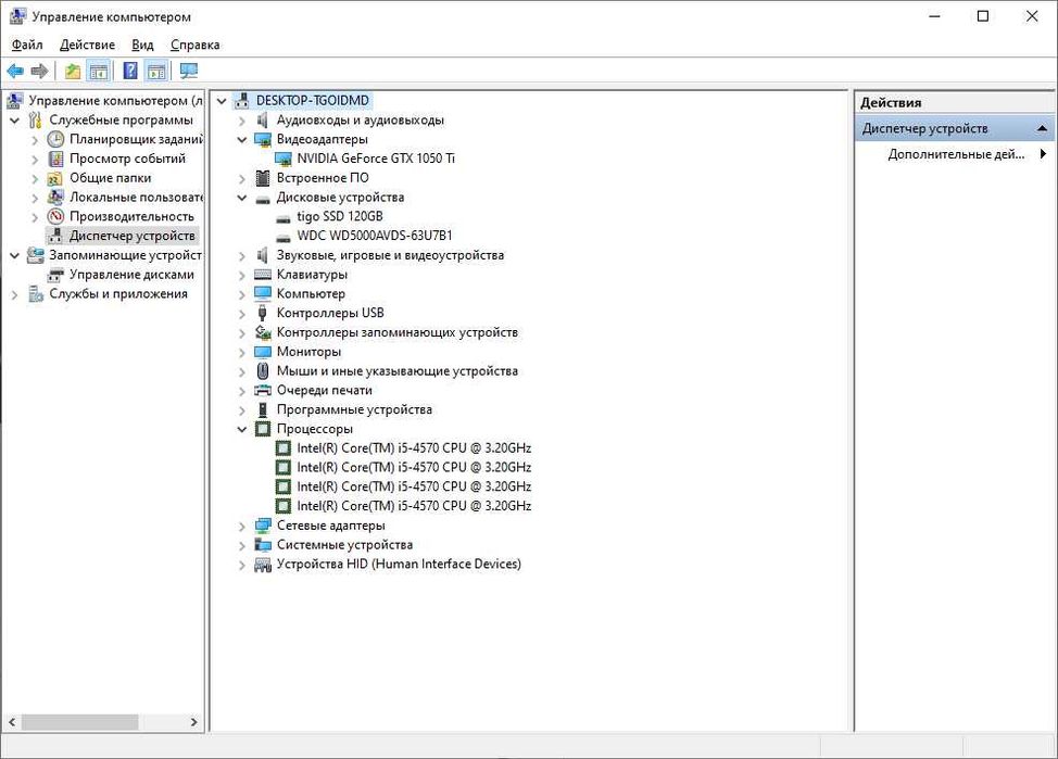 Игра учун комп i5 / 8gb озу / 1050ti 4gb SSD+HDD
