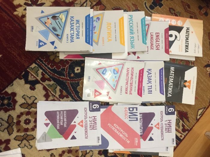 Учебники для 6 класса