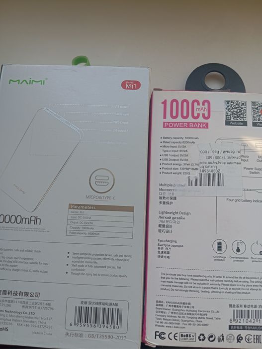 Новый powerbank/пауэрбанки