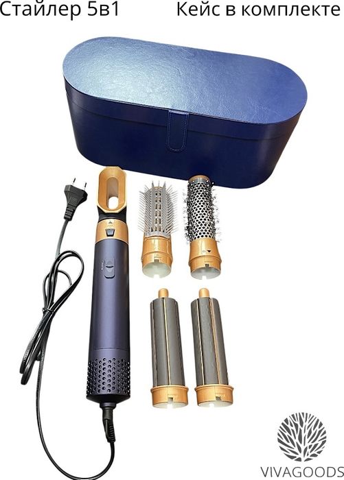 Дайсон, Dyson расчёска в подарок