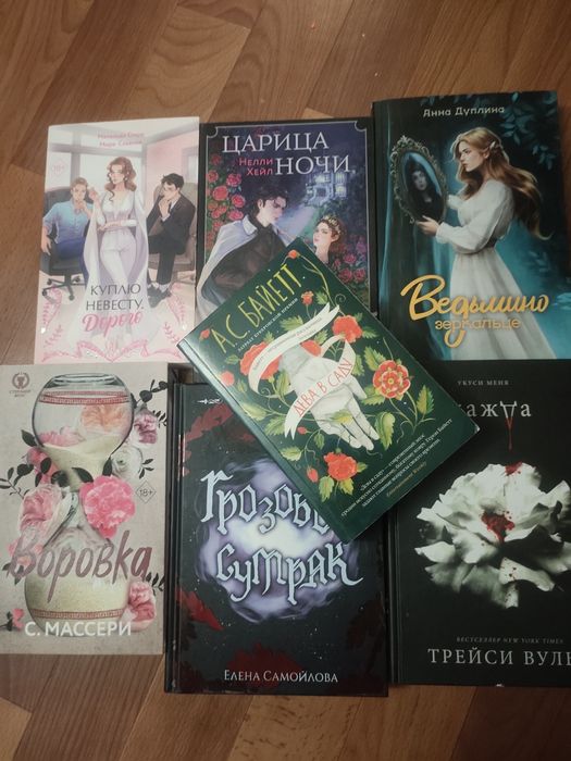 Комплект классных книг