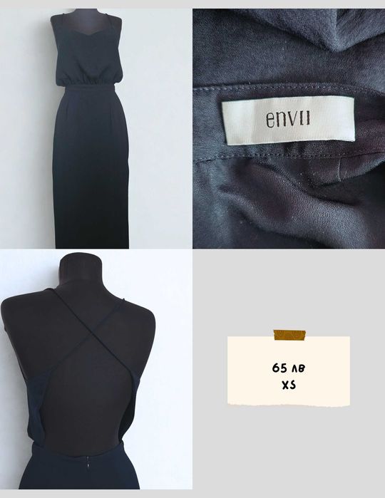 Официални рокли Postyr, Asos Desing, Little Mistress, 24 Colors
