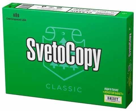Продам  оптом 15 упаковок бумаги SvetoCopy с доставкой