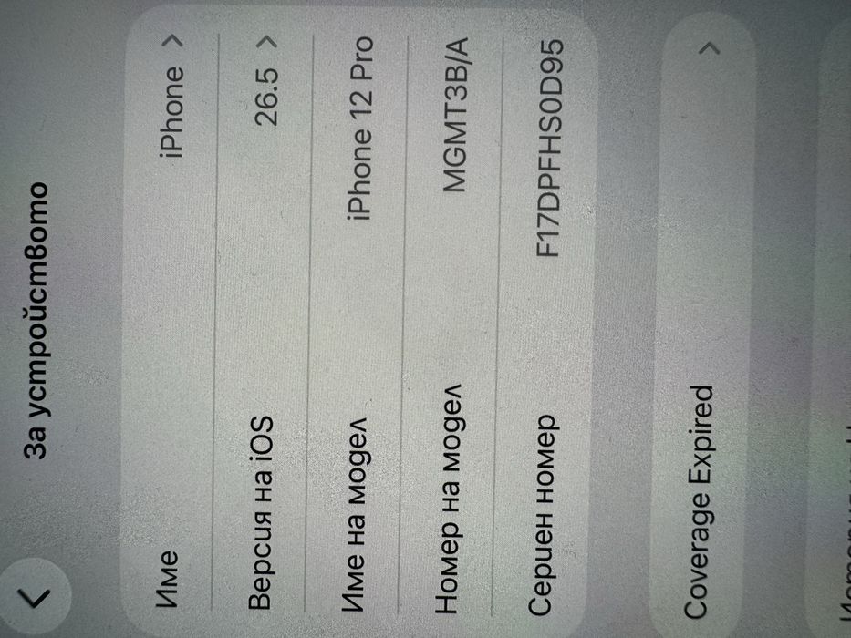 Iphone 12 pro 256 GB
