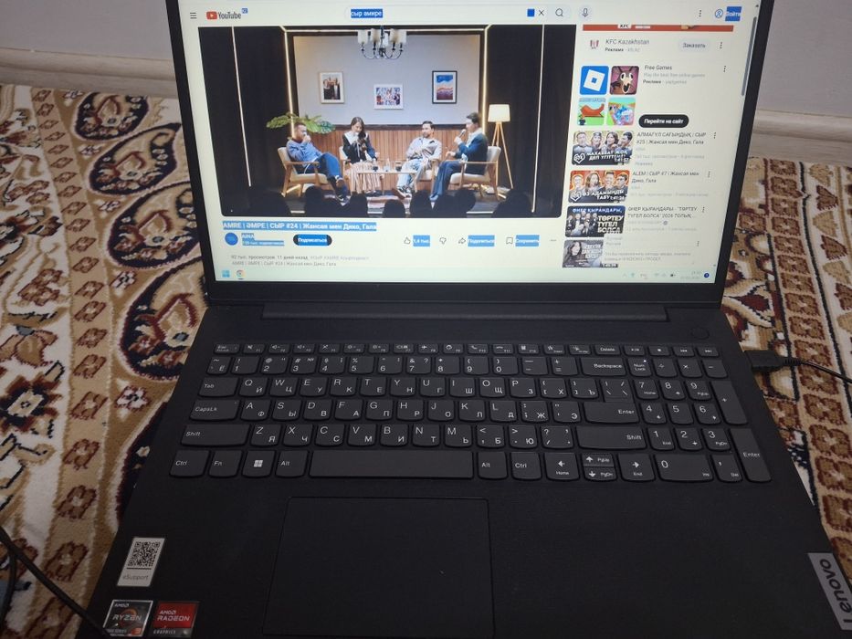 Ноутбуг lenovo  сатылады. Багасы 120000