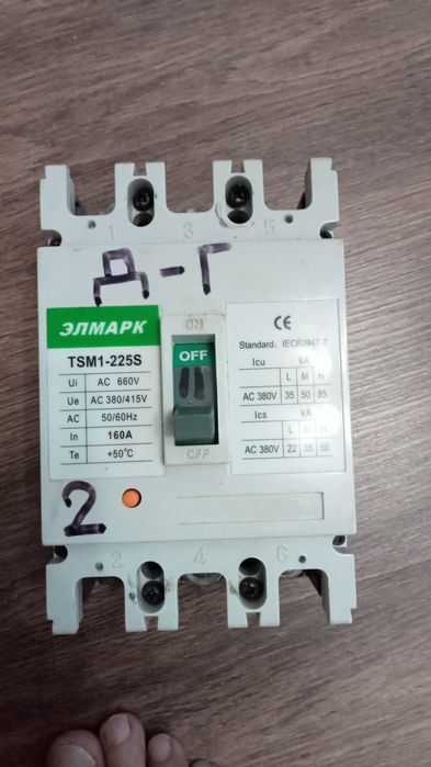 продам трансформатор тока 205/5 и счечик.