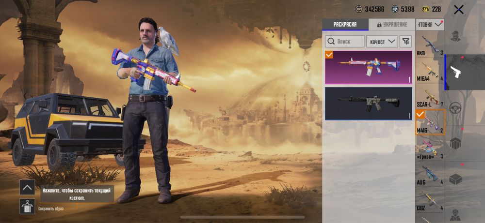 Игра pubg mobile