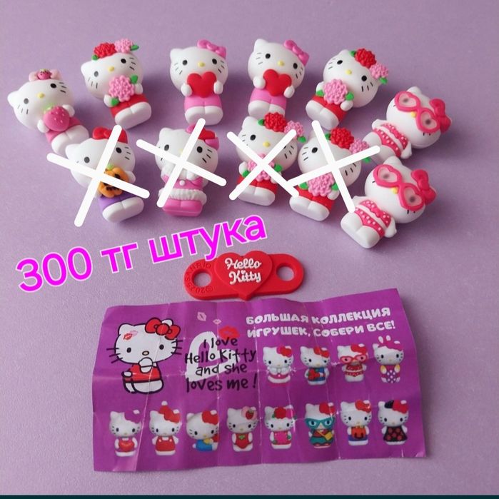 Киндер игрушки продам