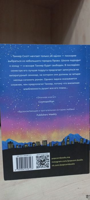 Продаю книги от 1500 тг!