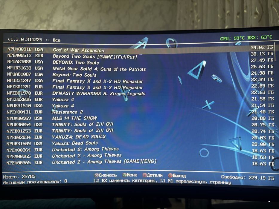 продам PS3 slim 300gb