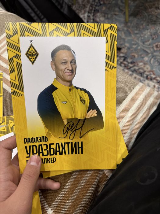 Автографы игроков Қайрат