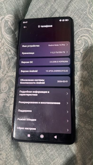 редми нот 14 про