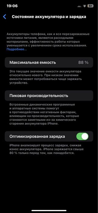 Iphone 11 vakum.