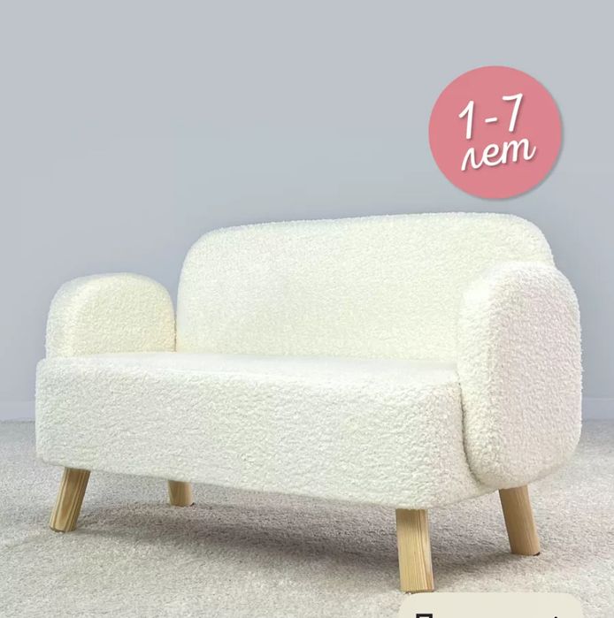 Новый диван детский