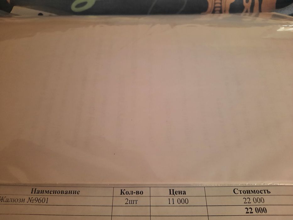 Продам жалюзи комплект 2шт