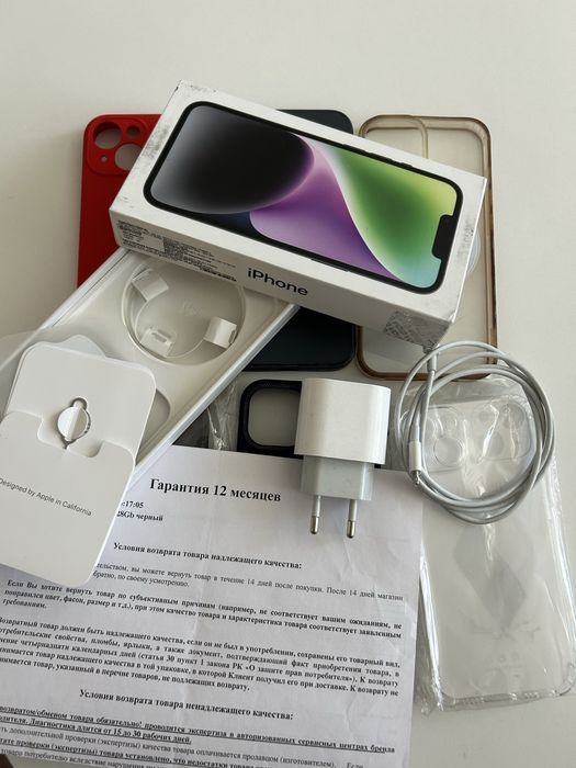 Продам или Обменяю iphone 14 black